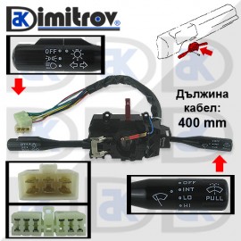 Ключ главни светлини и чистачки Daewoo Damas Suzuki Alto Carry Maruti Samurai SJ413